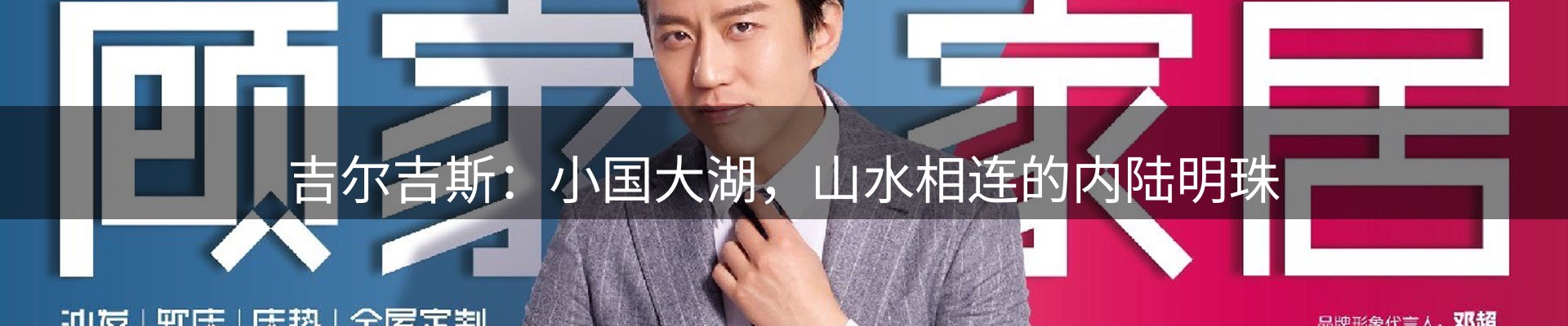 焦点展望